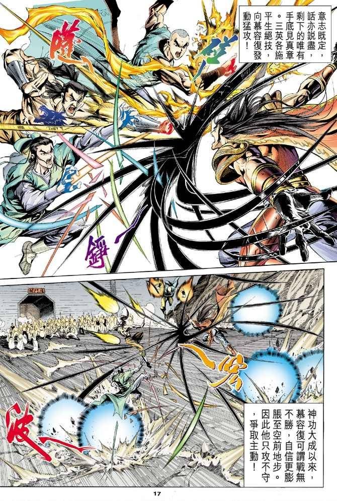 第99回