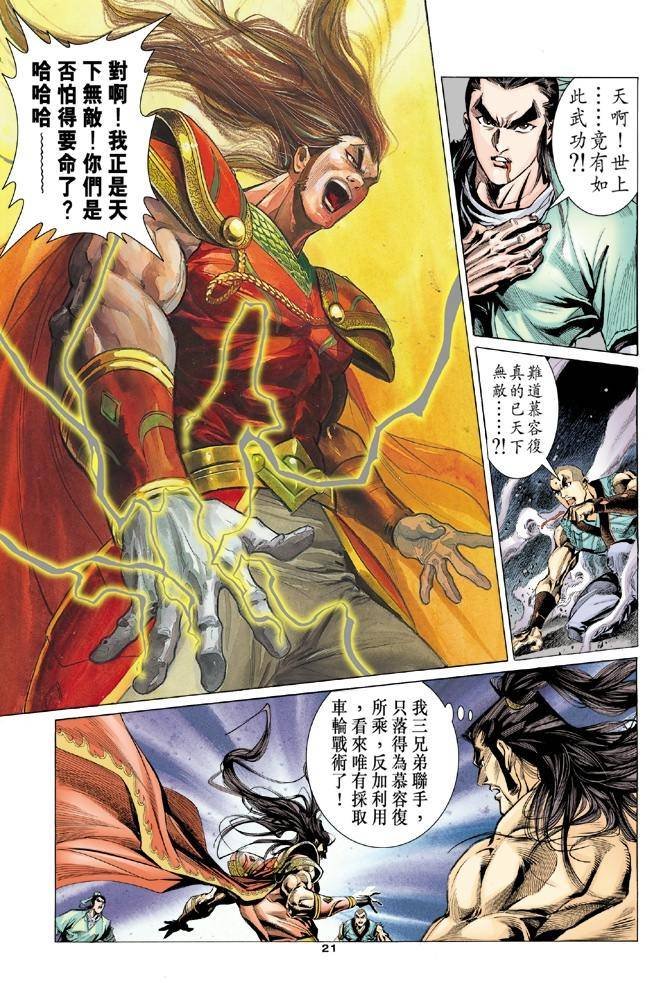 第99回