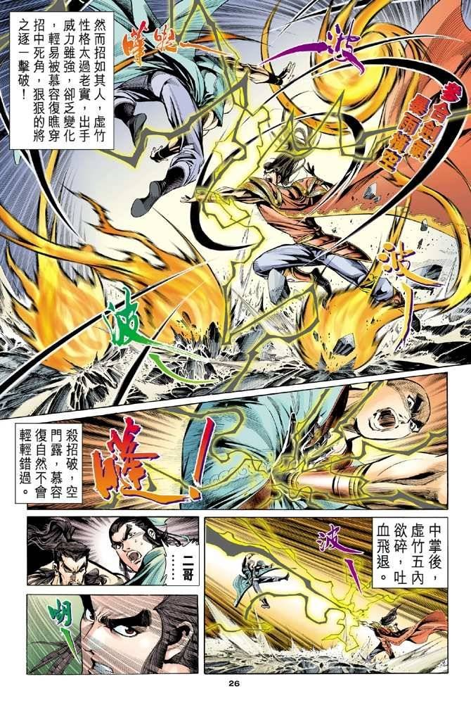 第99回