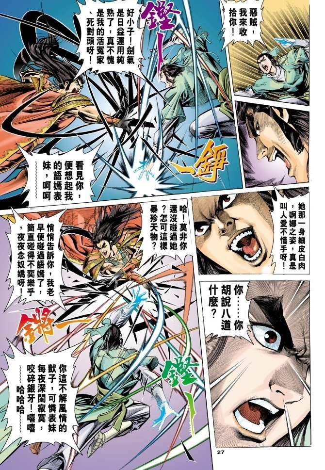 第99回