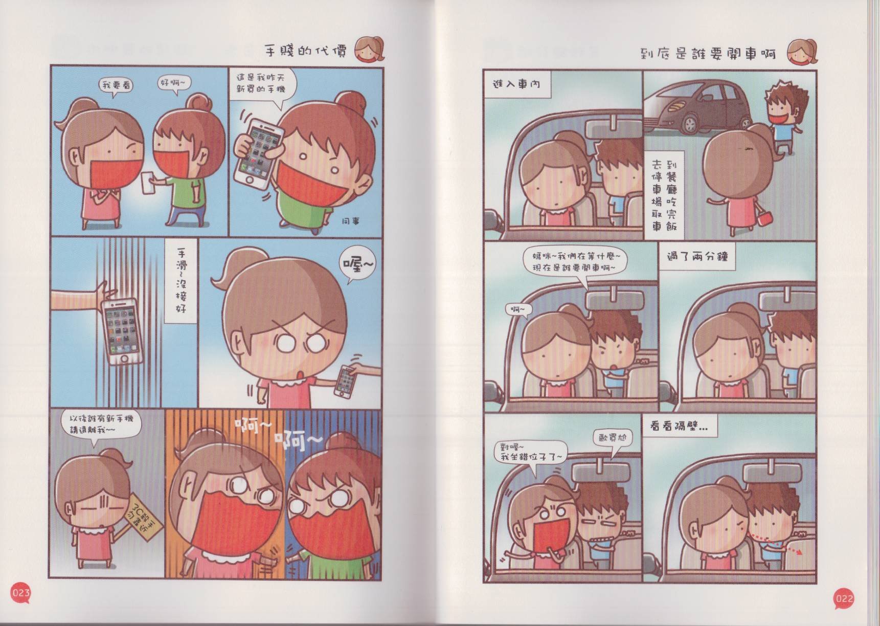 全一卷