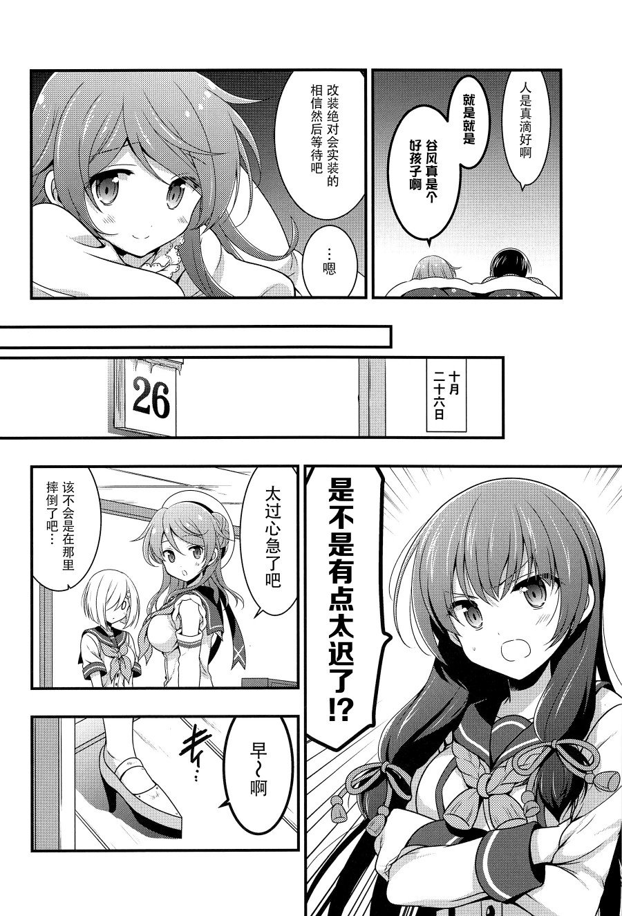 第1话