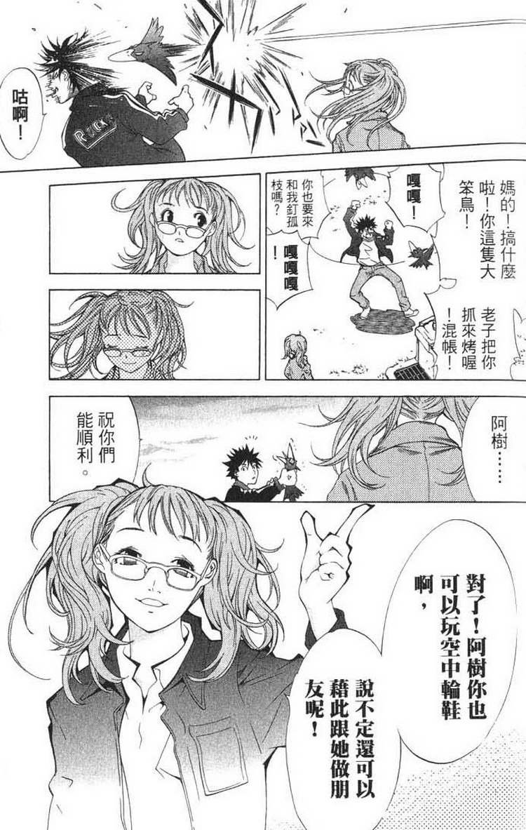 第1卷