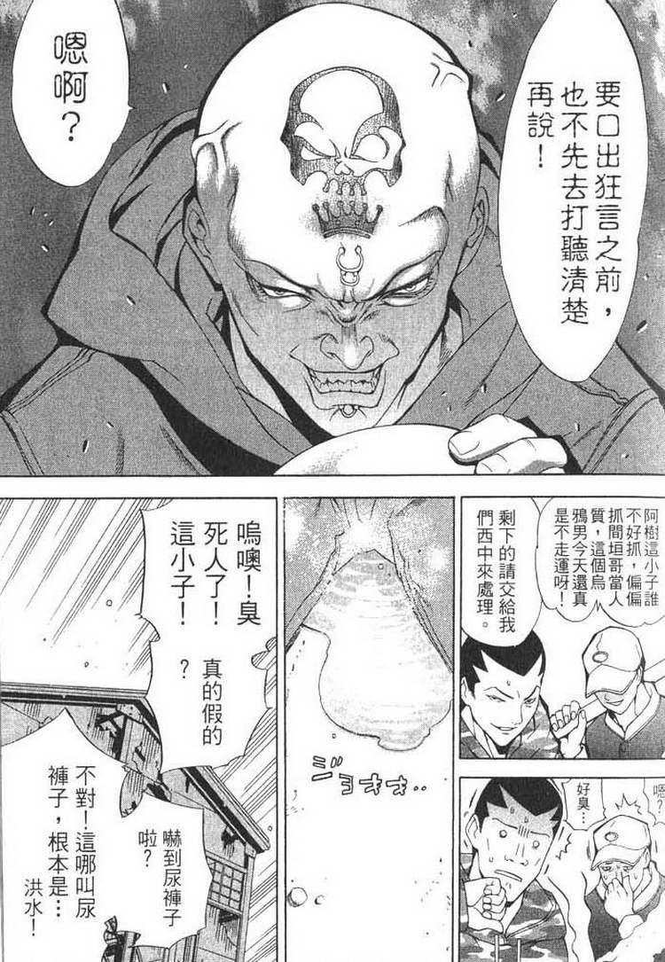 第1卷