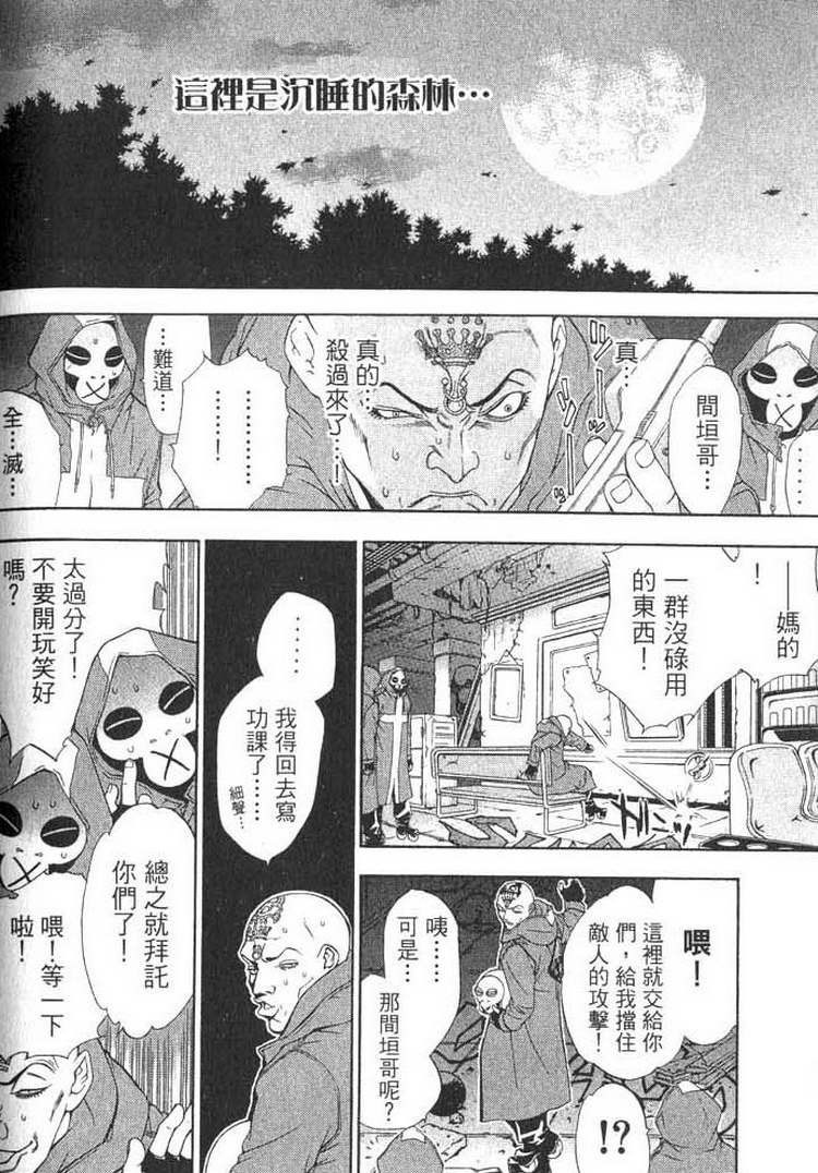 第1卷