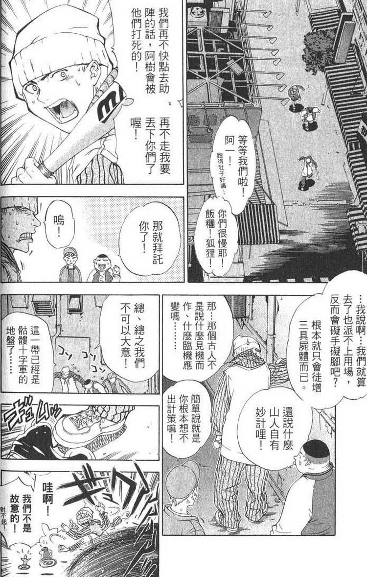 第1卷