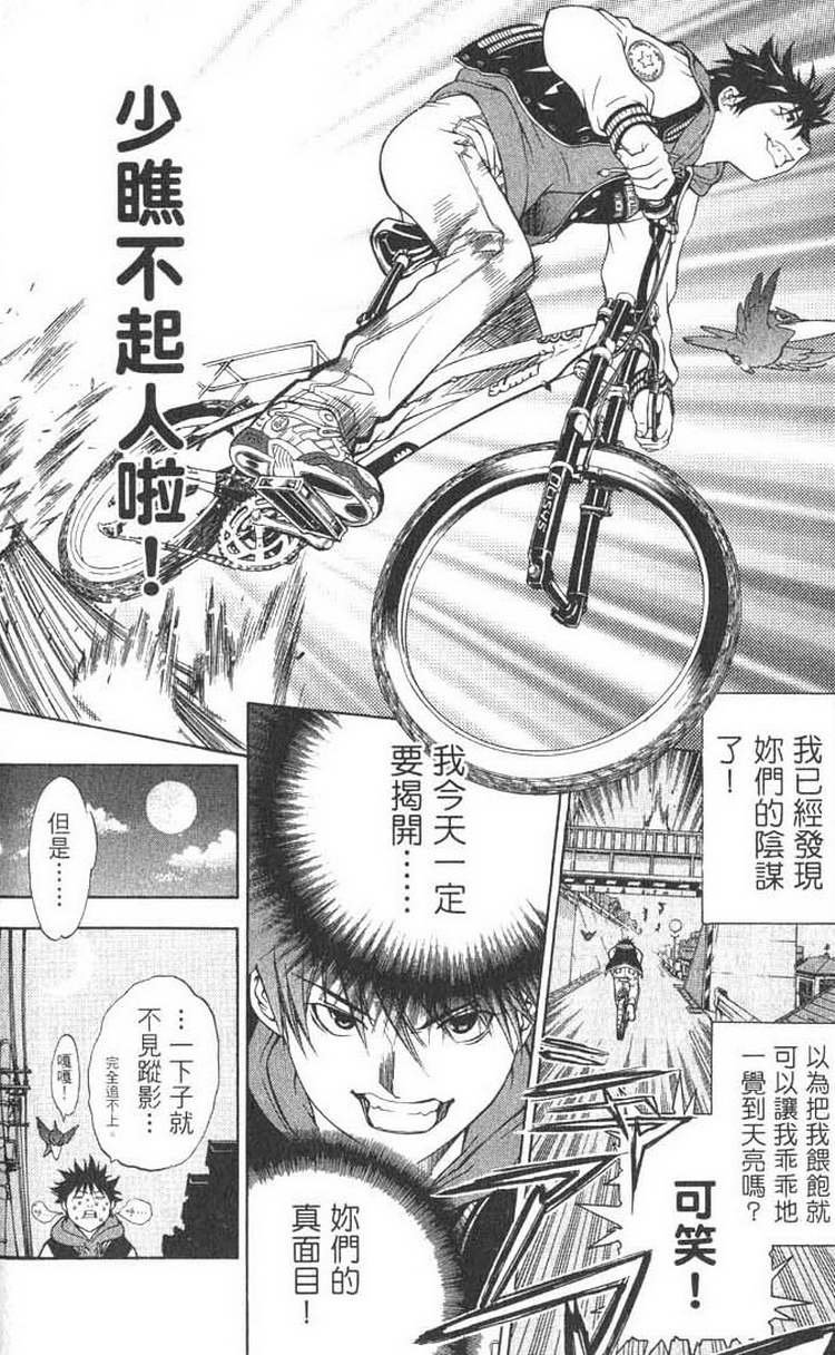 第1卷