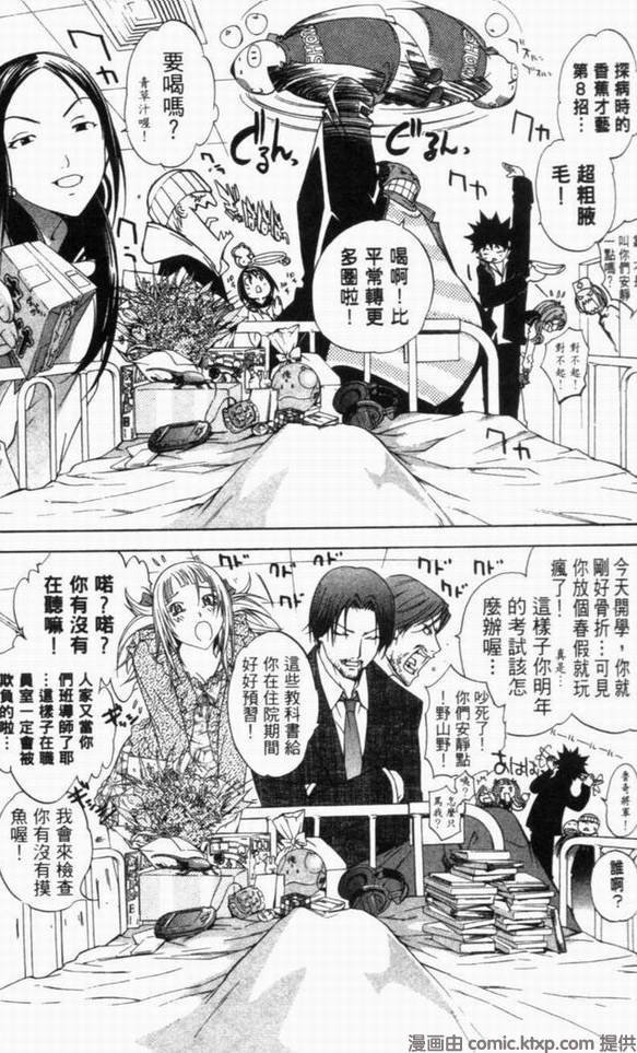 第10卷