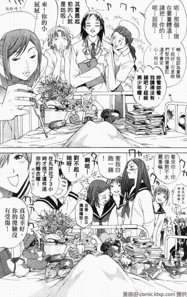 第10卷