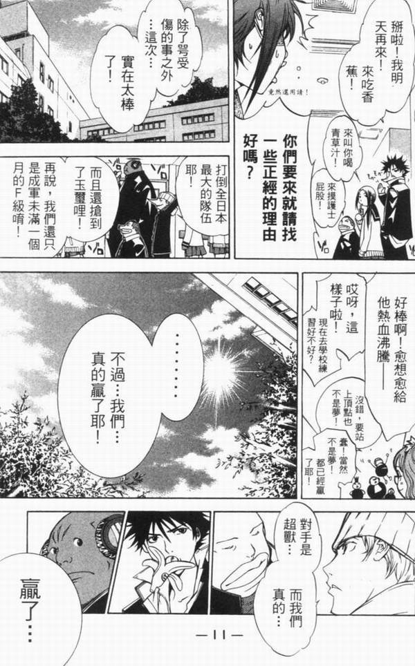 第10卷