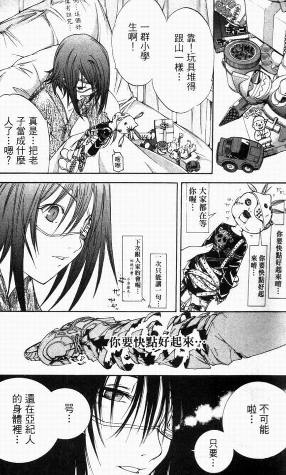 第10卷