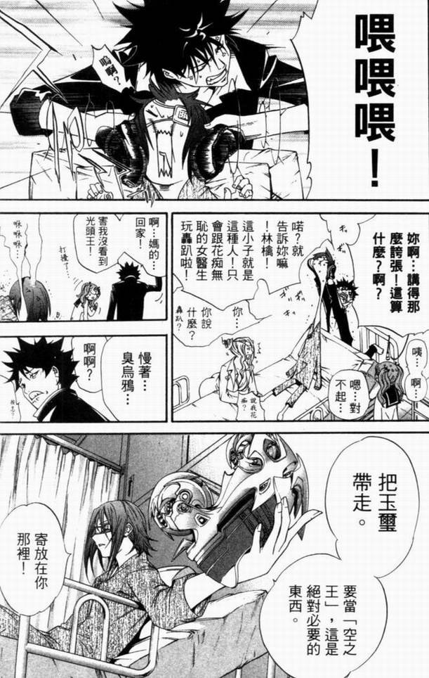 第10卷