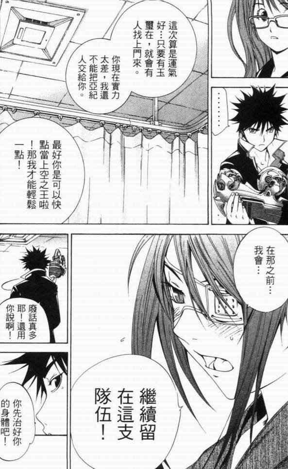 第10卷