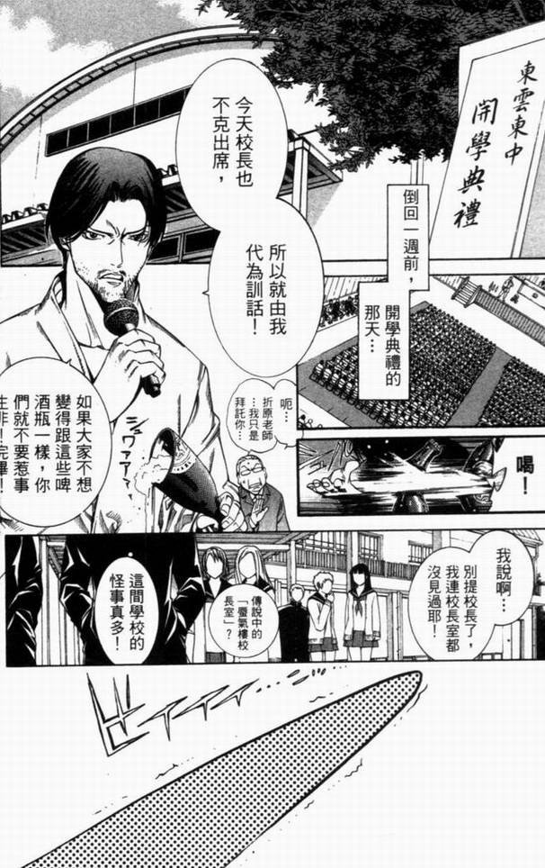 第10卷