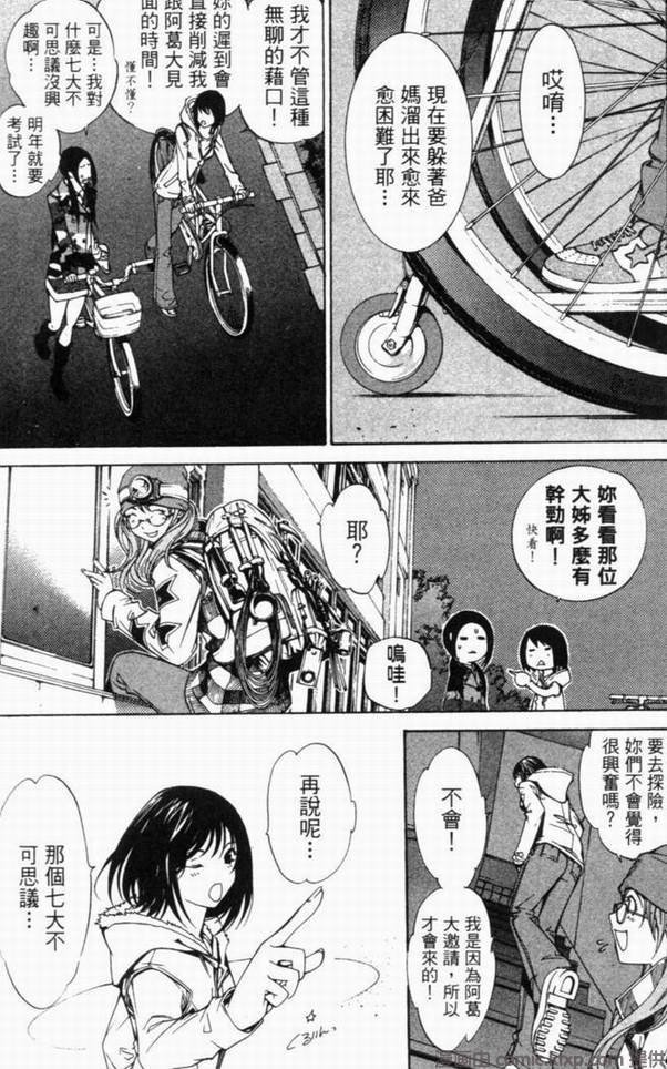 第10卷
