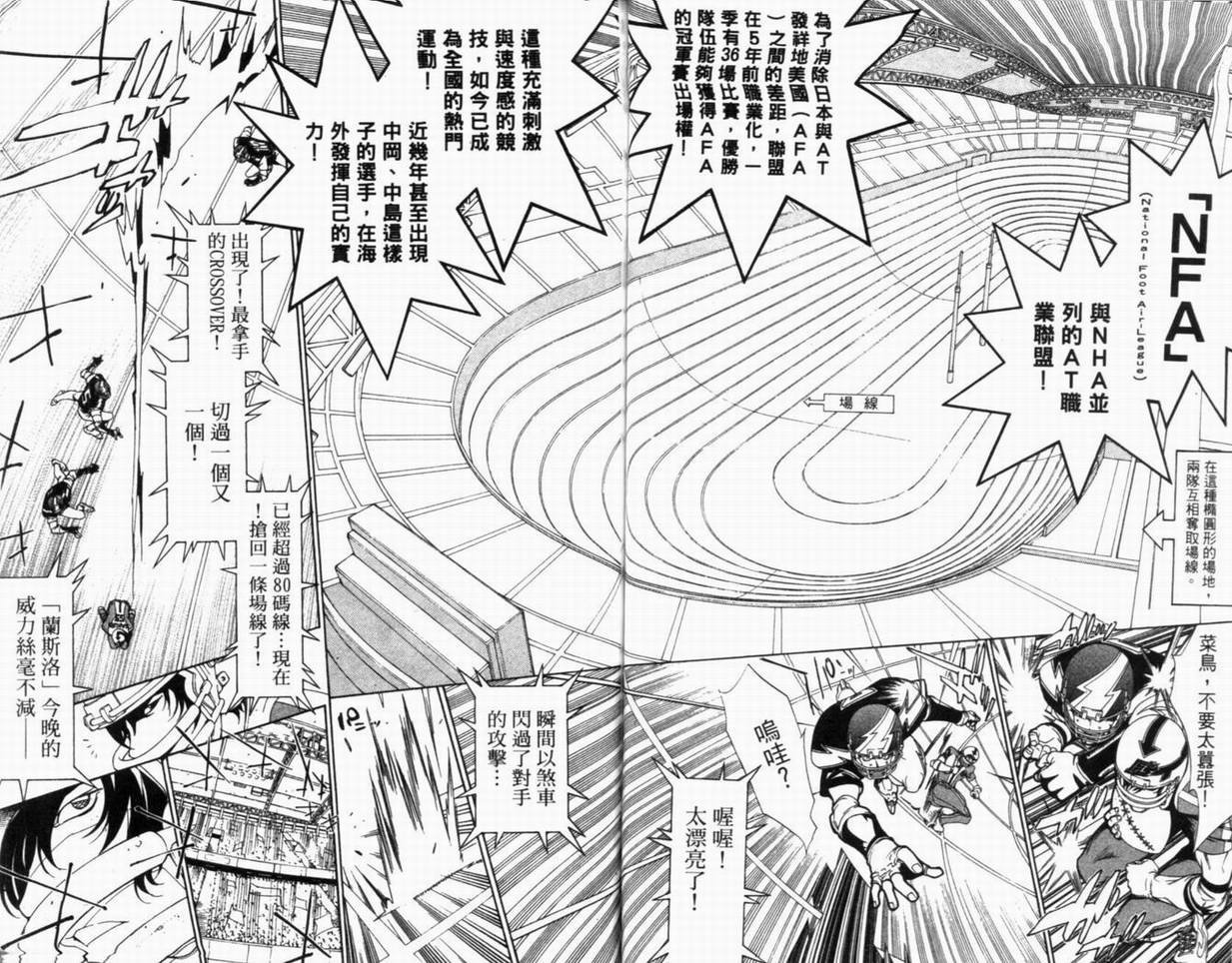 第10卷
