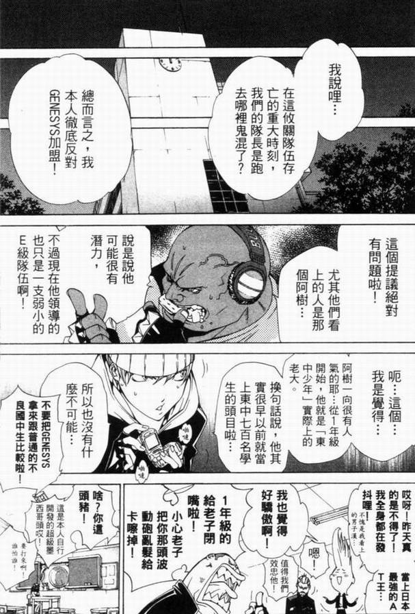 第10卷