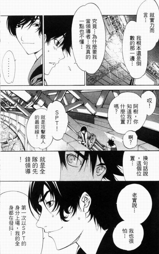 第10卷