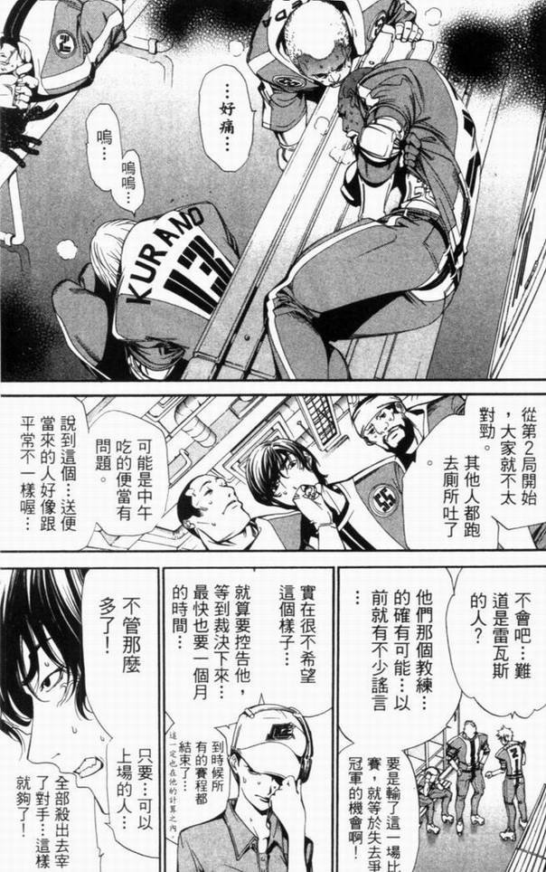 第10卷