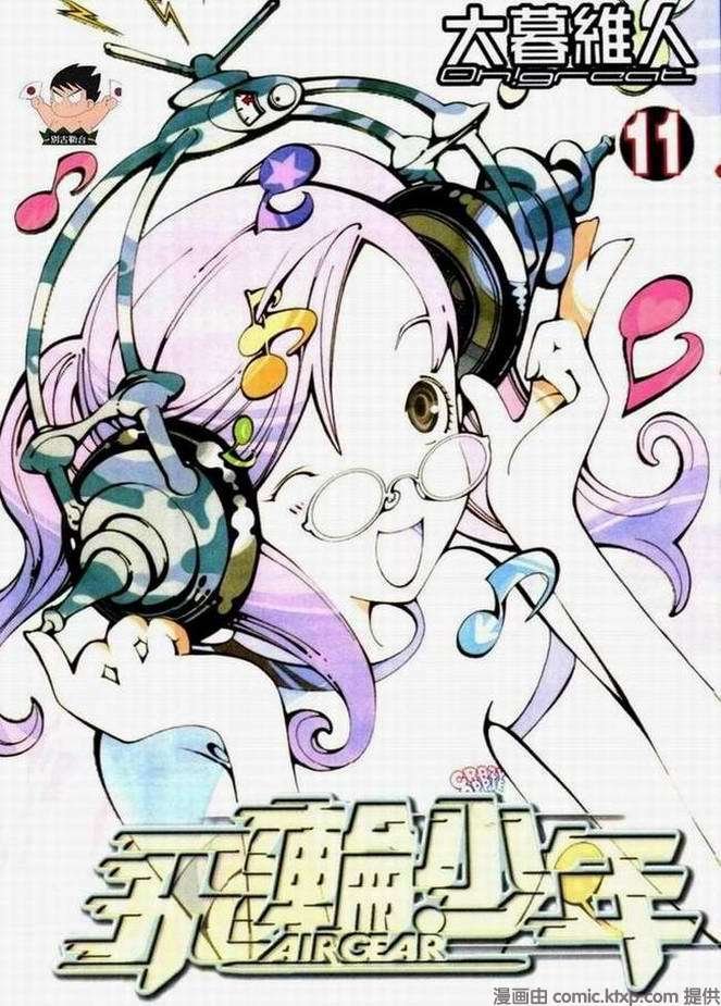 第11卷