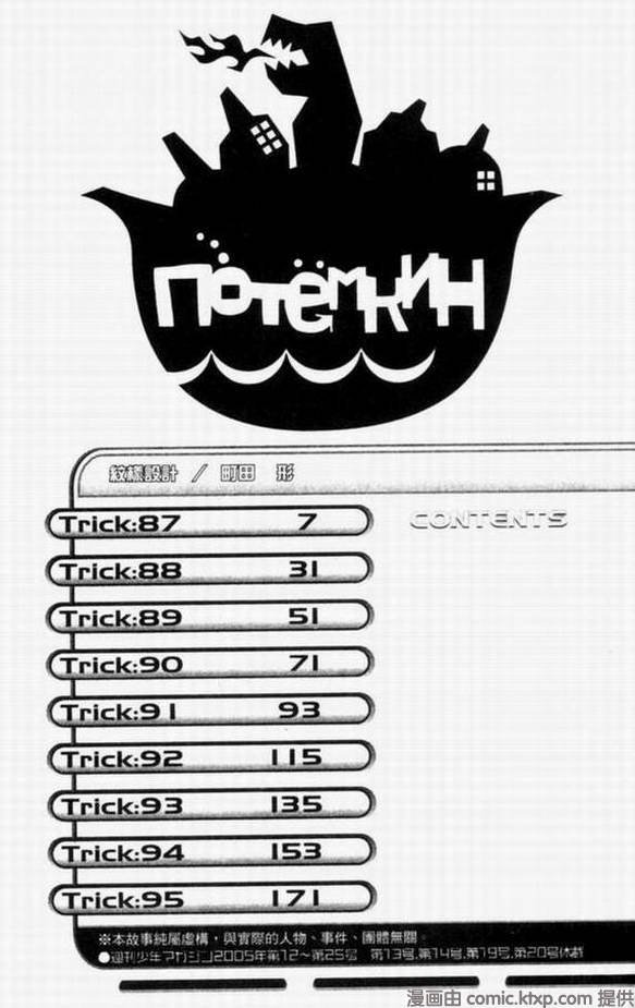 第11卷