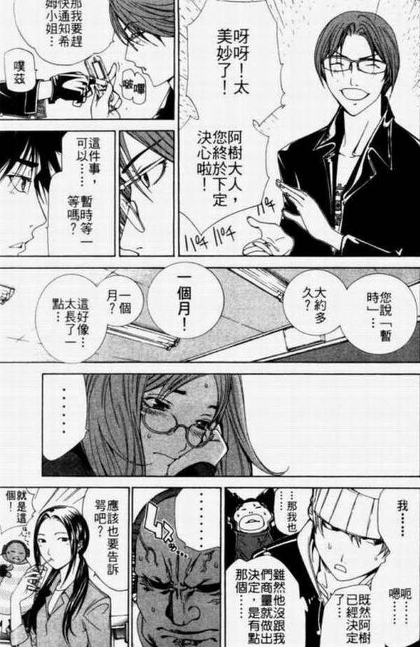 第11卷