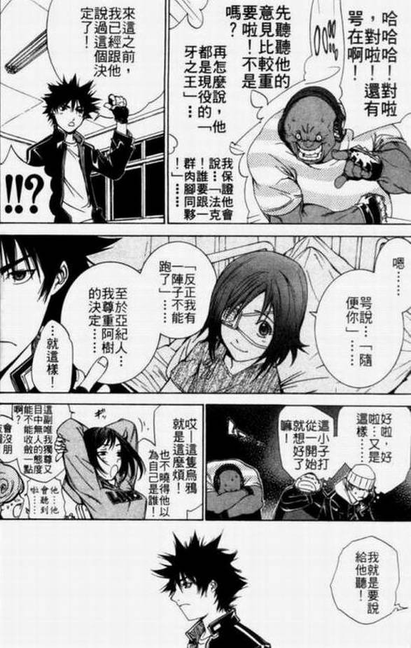 第11卷