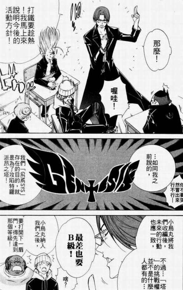 第11卷