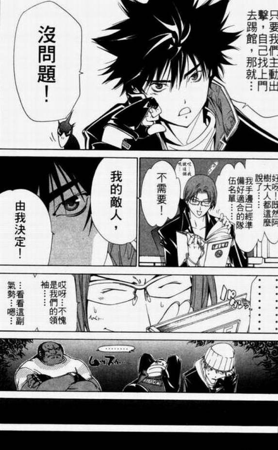 第11卷