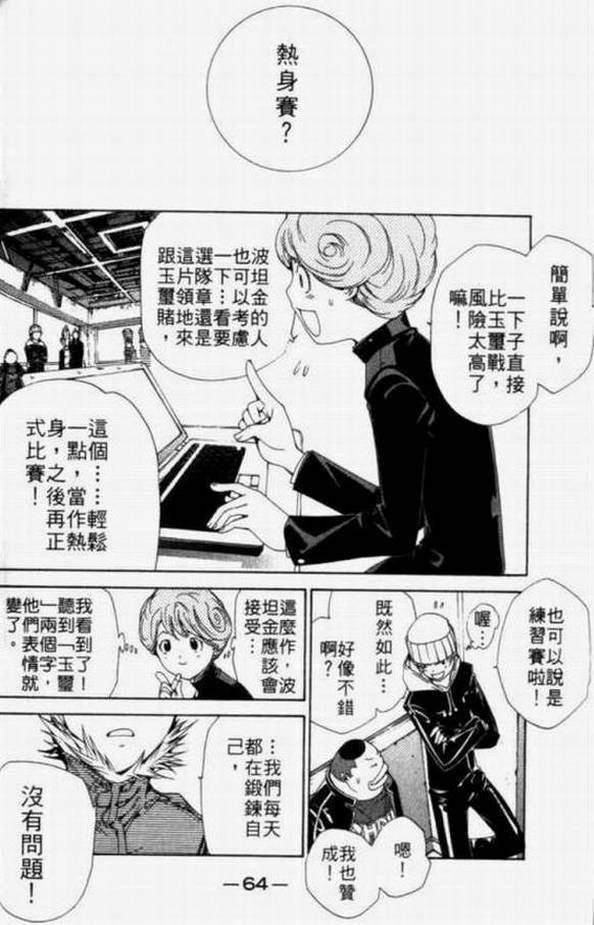 第11卷