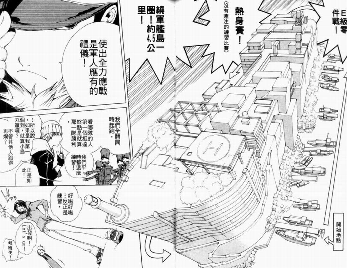 第11卷