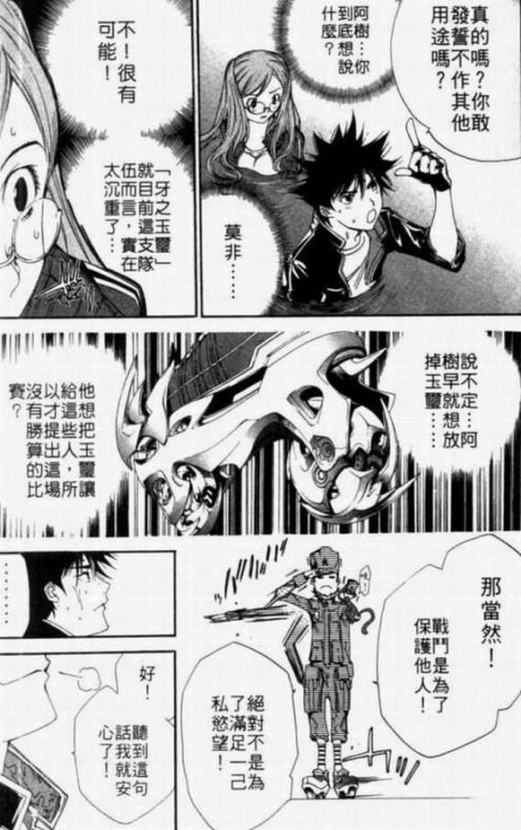 第11卷