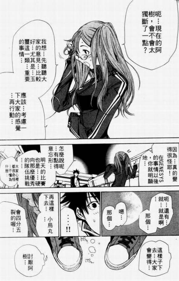 第11卷