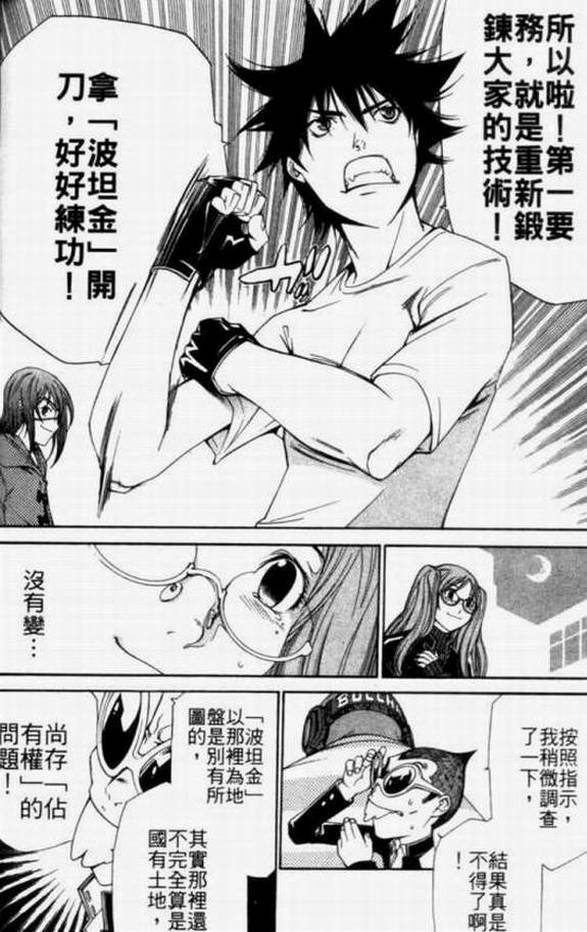 第11卷