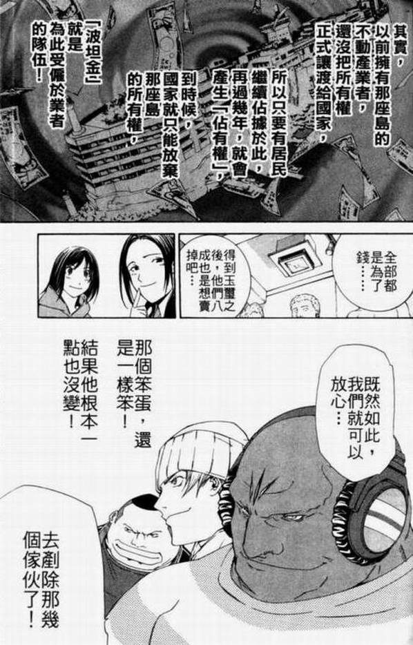第11卷