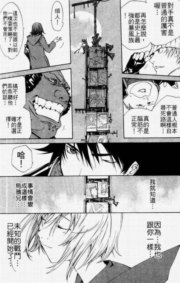 第11卷