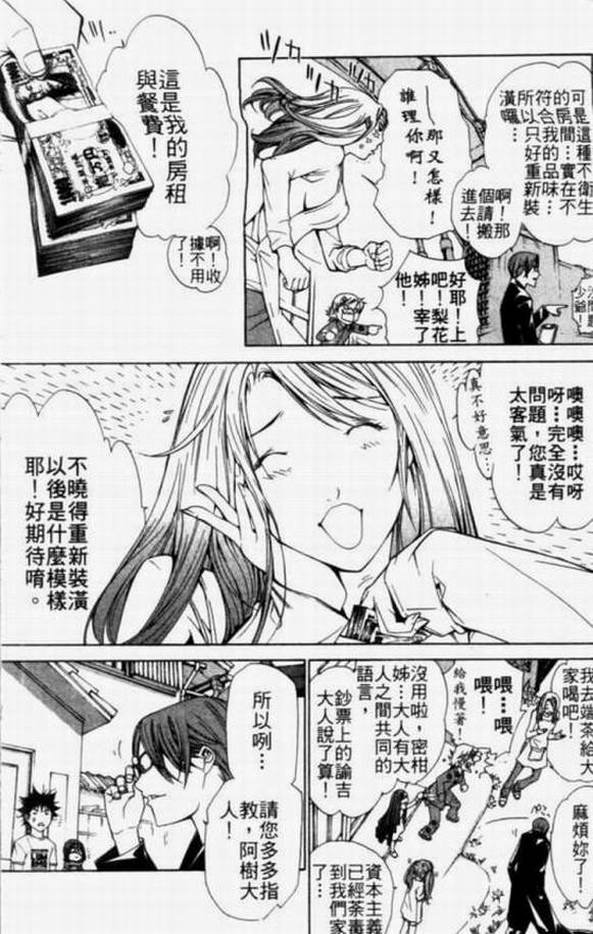第11卷