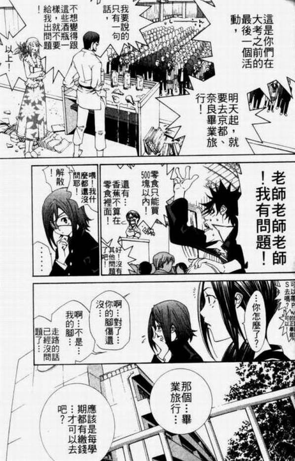 第11卷