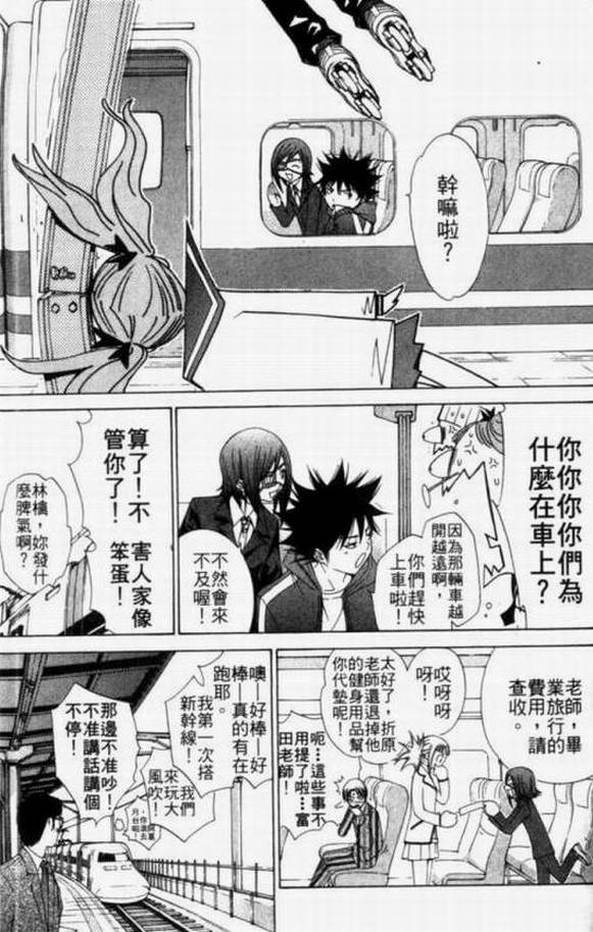 第11卷