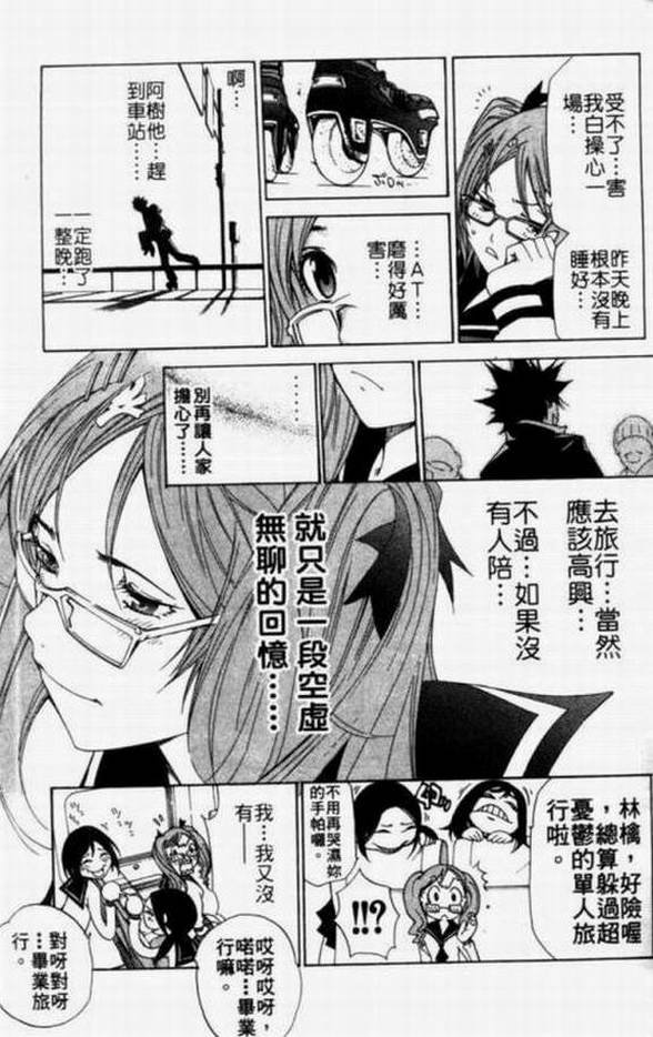 第11卷