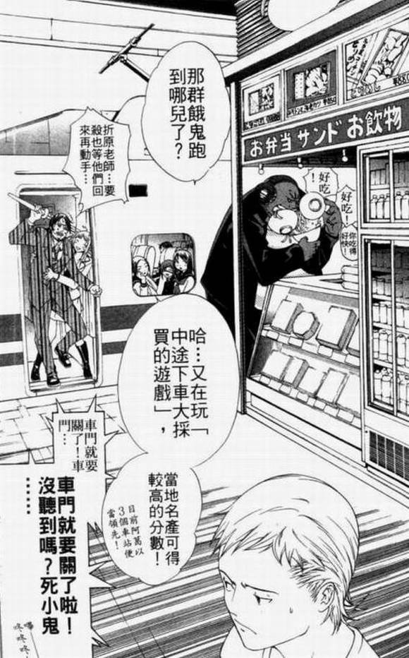 第11卷