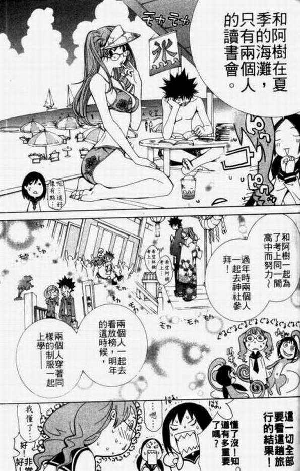 第11卷