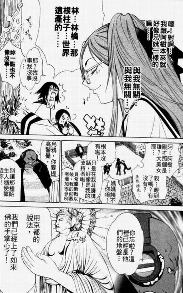 第11卷