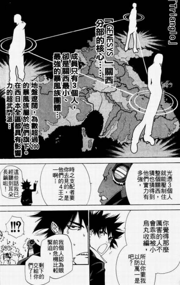 第11卷