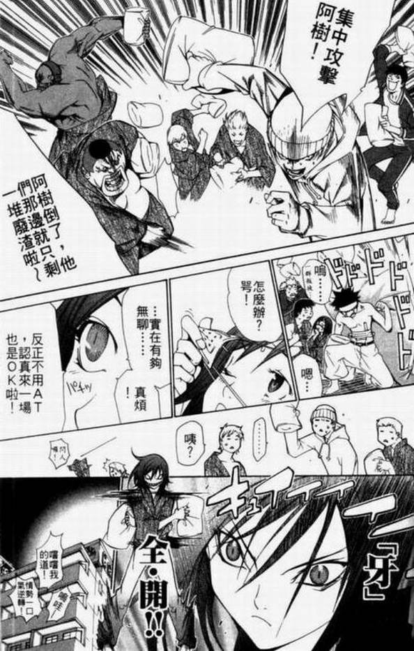 第11卷
