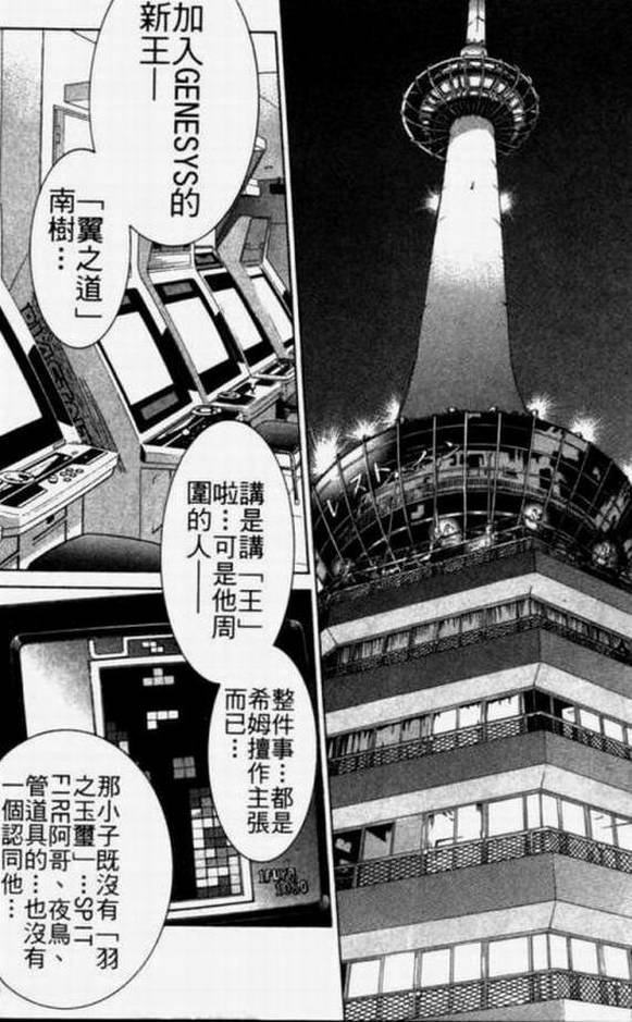 第11卷