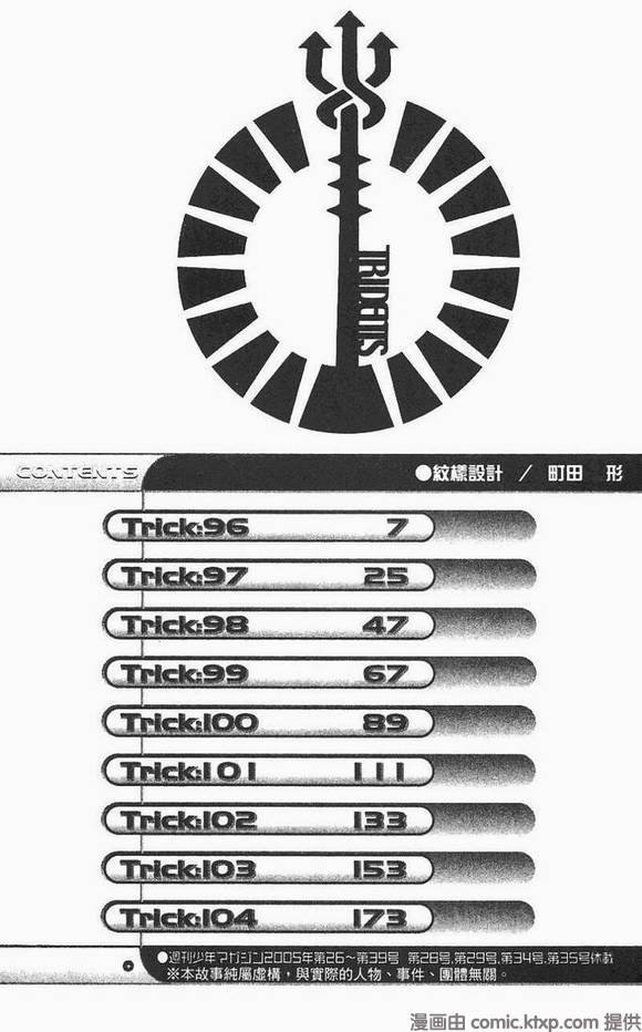 第12卷