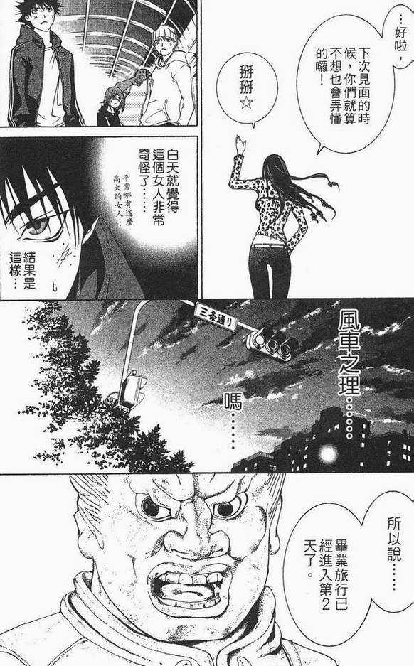 第12卷