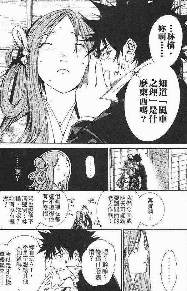 第12卷