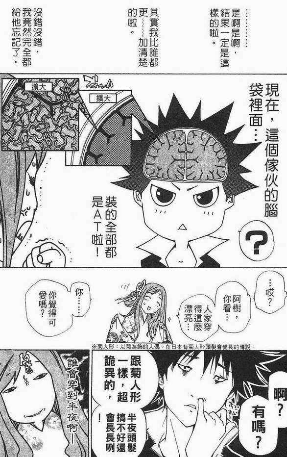 第12卷